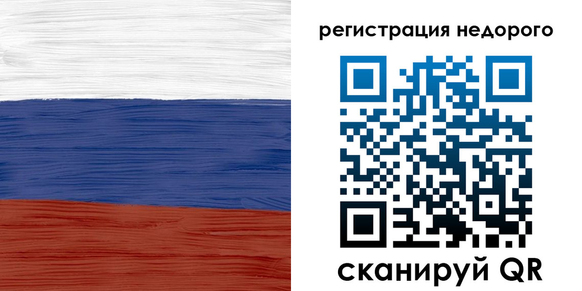 временная прописка в Ковдоре