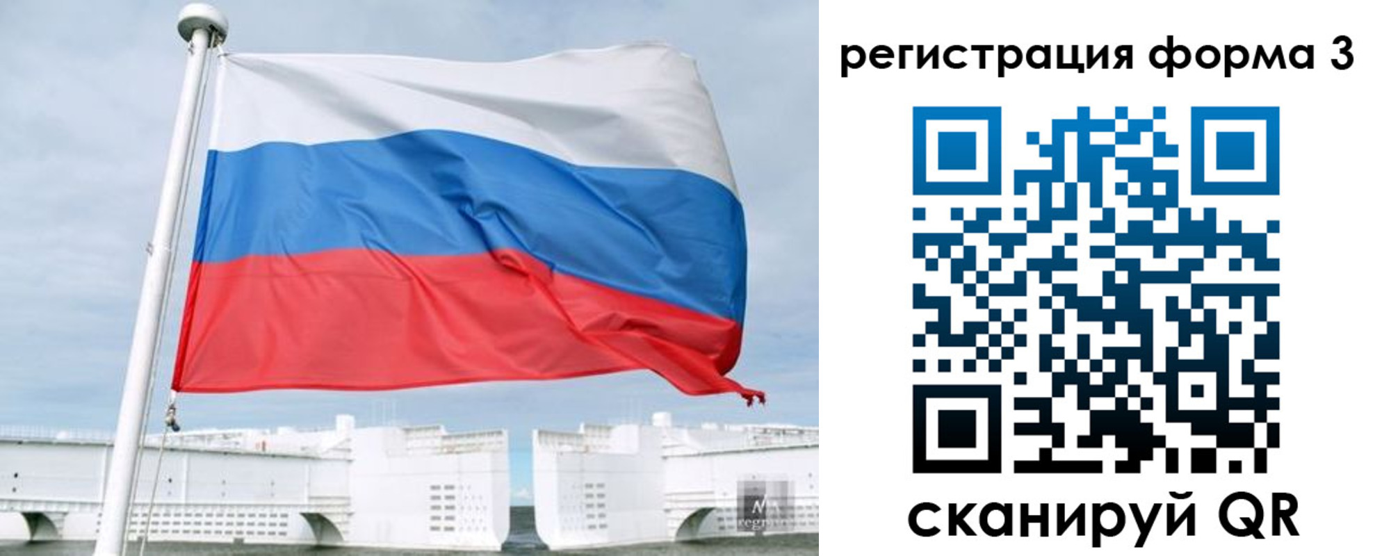 прописка для кредита в Ковдоре