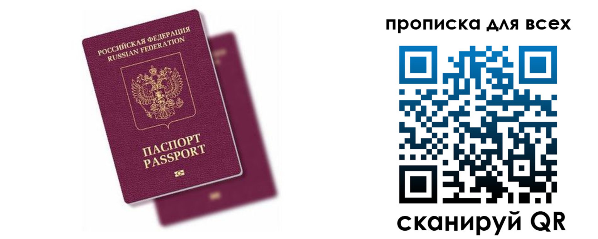 регистрация для дет. сада в Ковдоре