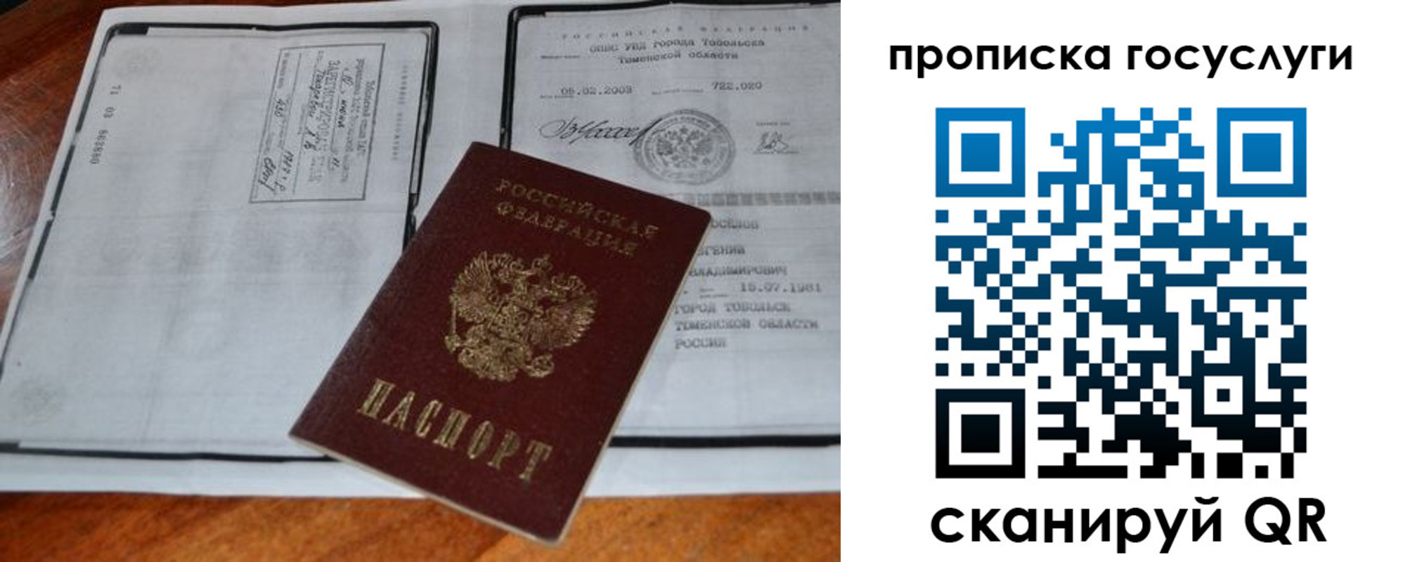 регистрация для дет. сада в Ковдоре