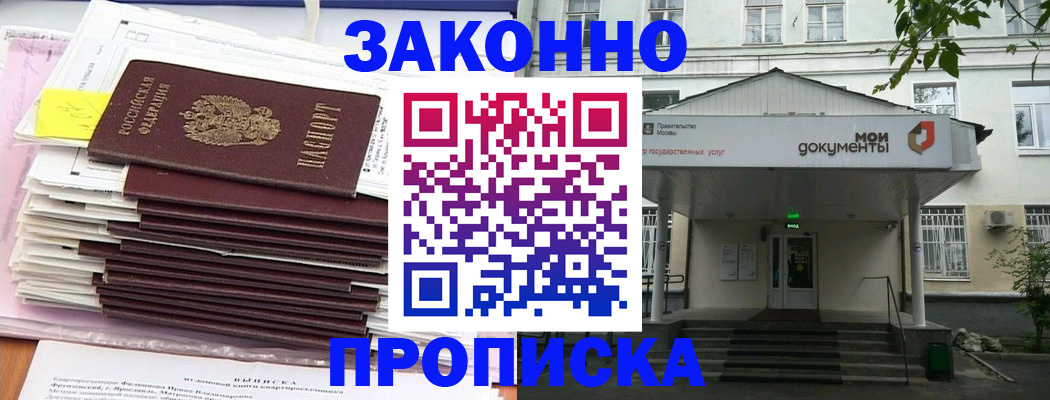 миграционный учет в Ковдоре