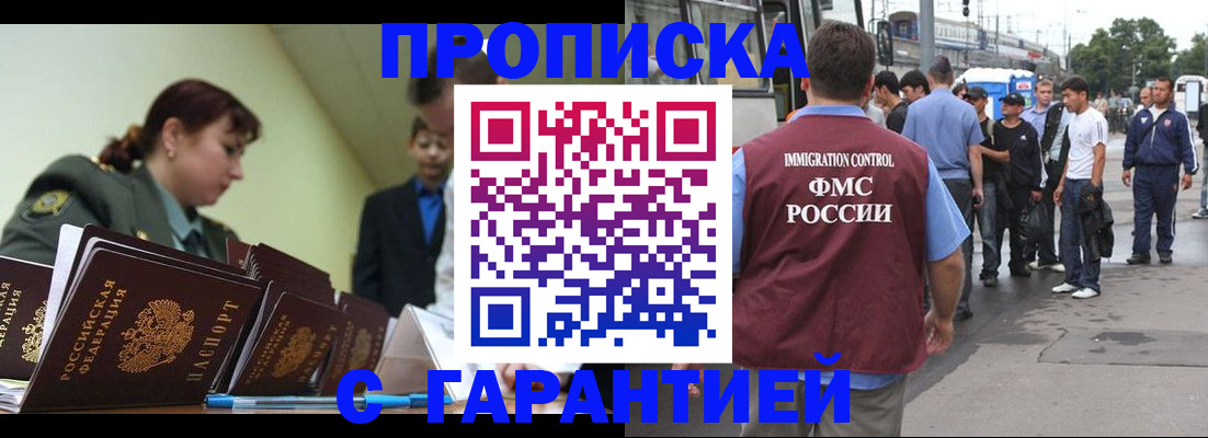 временная регистрация поиск в Ковдоре