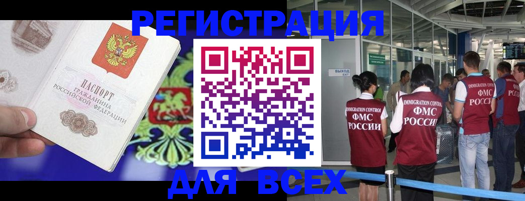 прописка поиск в Ковдоре