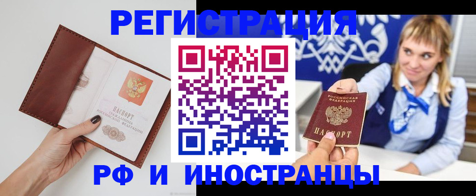 регистрация для школы в Ковдоре