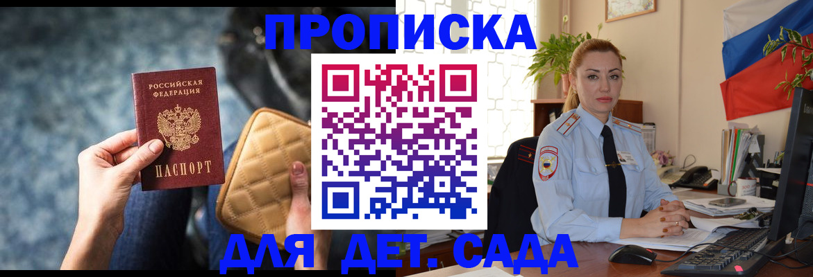 временная регистрация законно в Ковдоре